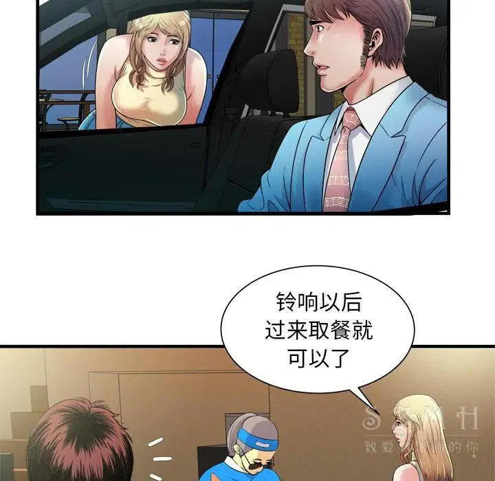 第44話