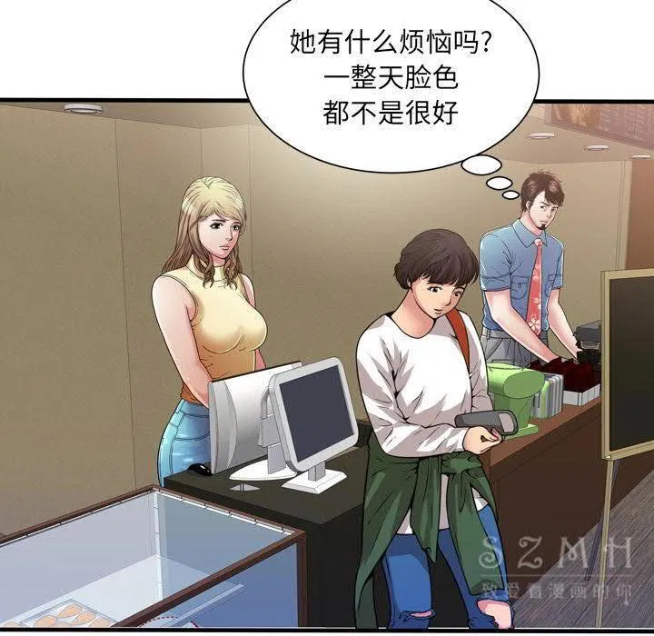 第44話