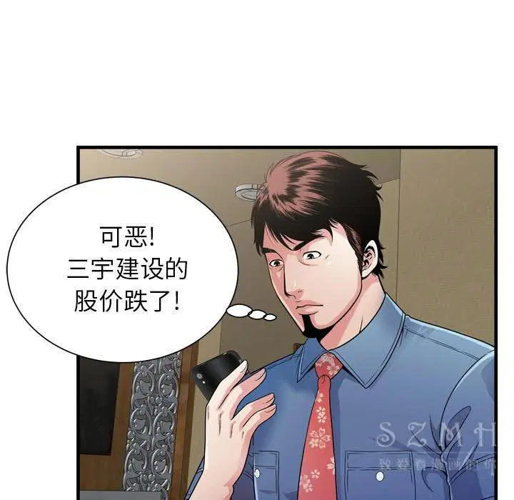 第44話