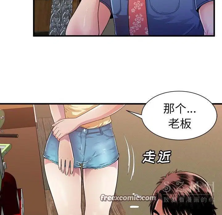 第44話