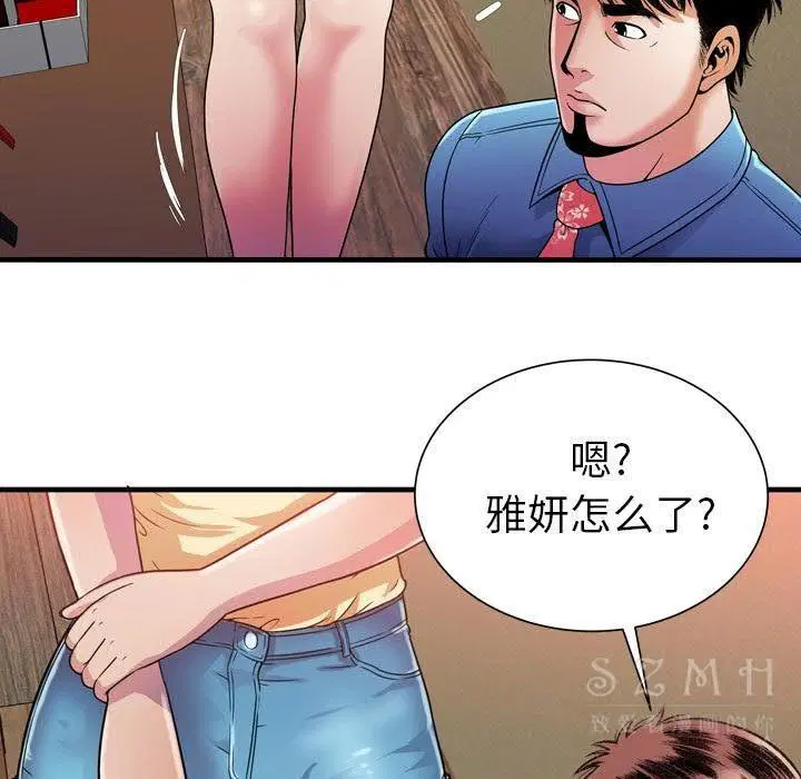 第44話