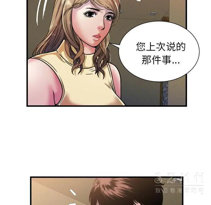 第44話