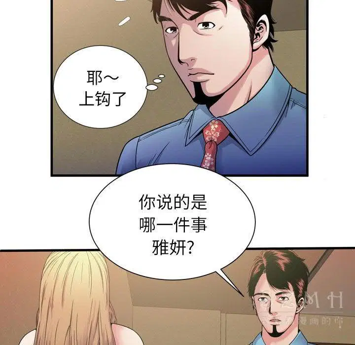 第44話