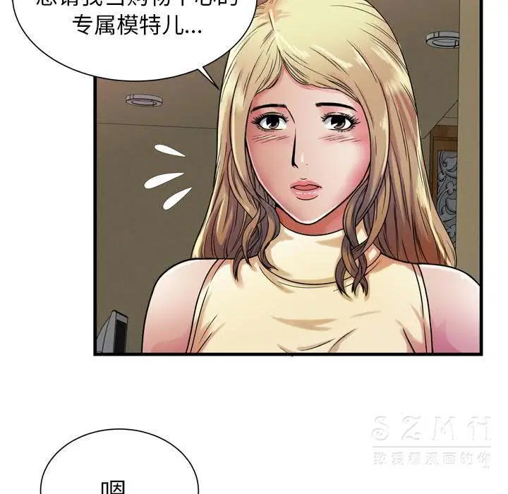 第44話