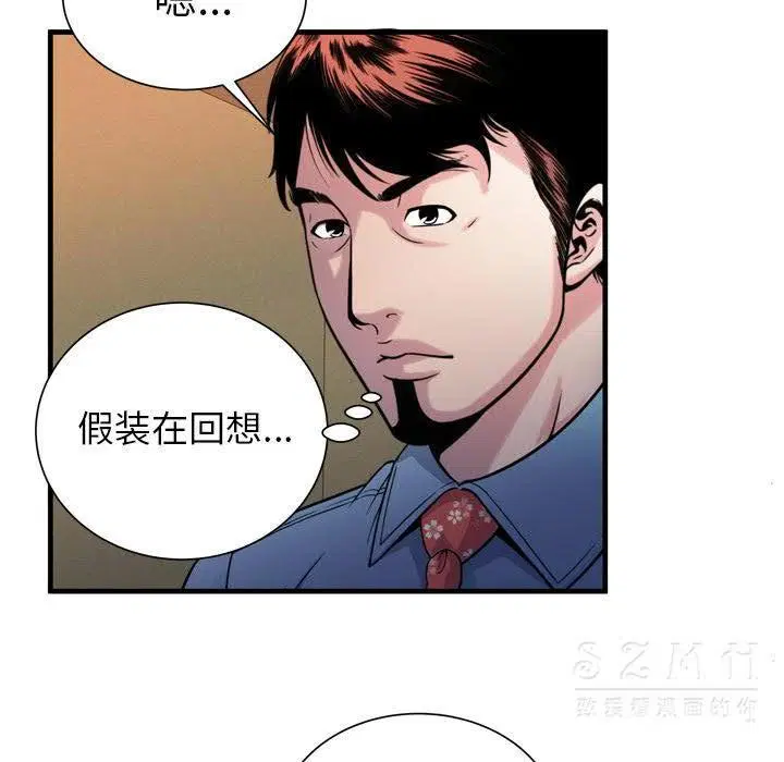 第44話