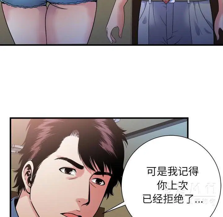 第44話