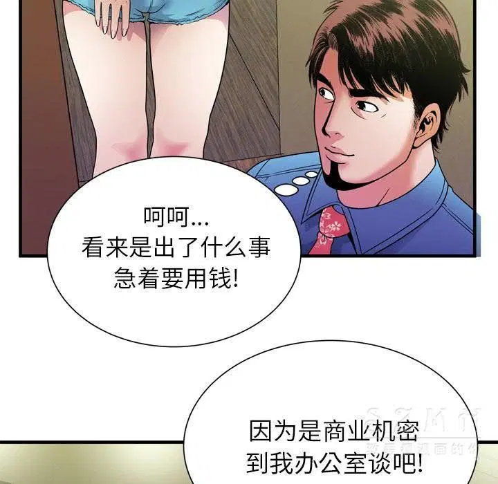 第44話