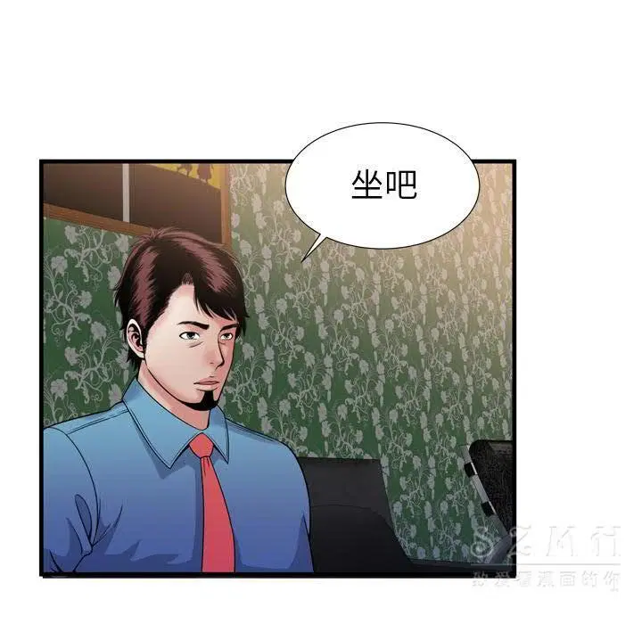 第44話