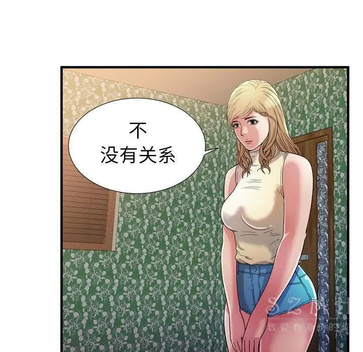 第44話