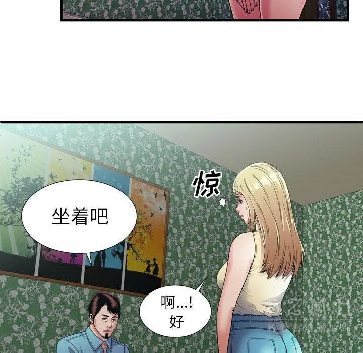 第44話