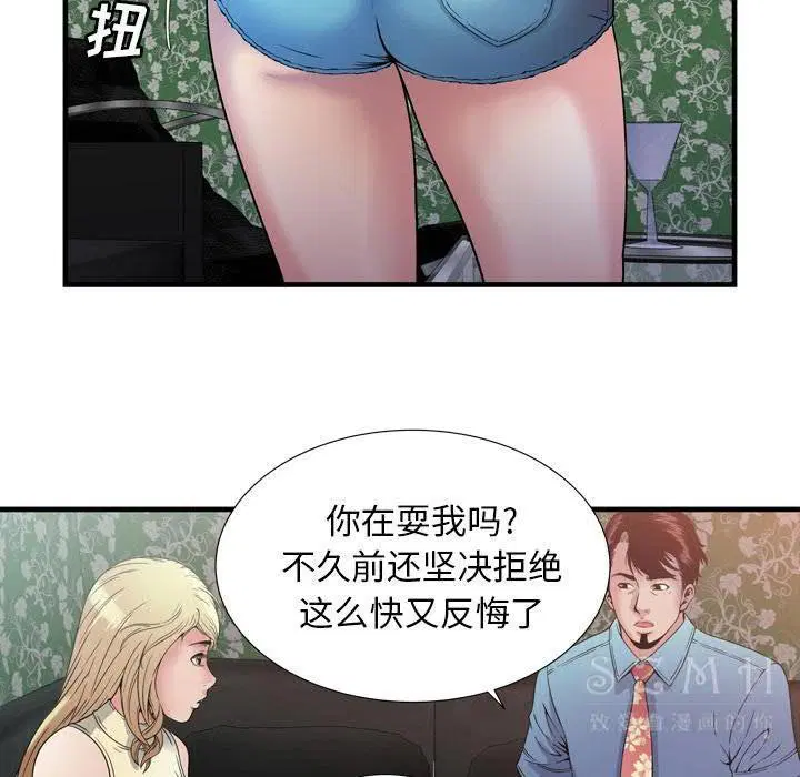 第44話
