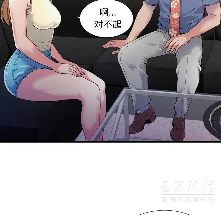 第44話