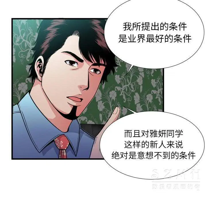 第44話
