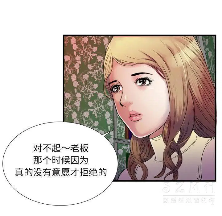 第44話