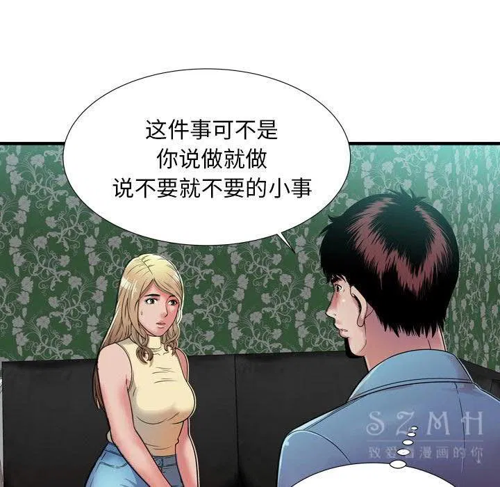 第44話