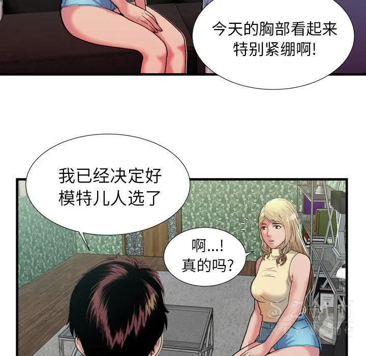 第44話