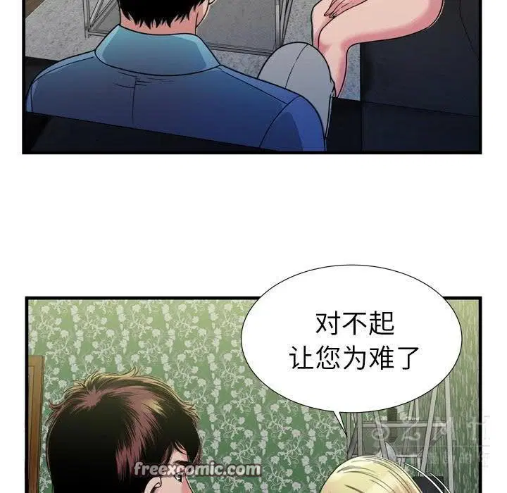 第44話