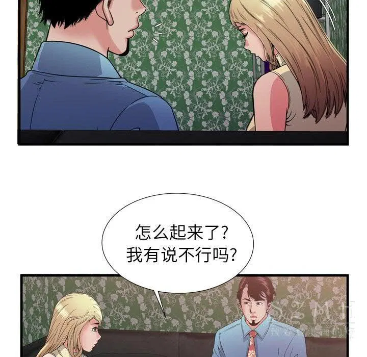 第44話