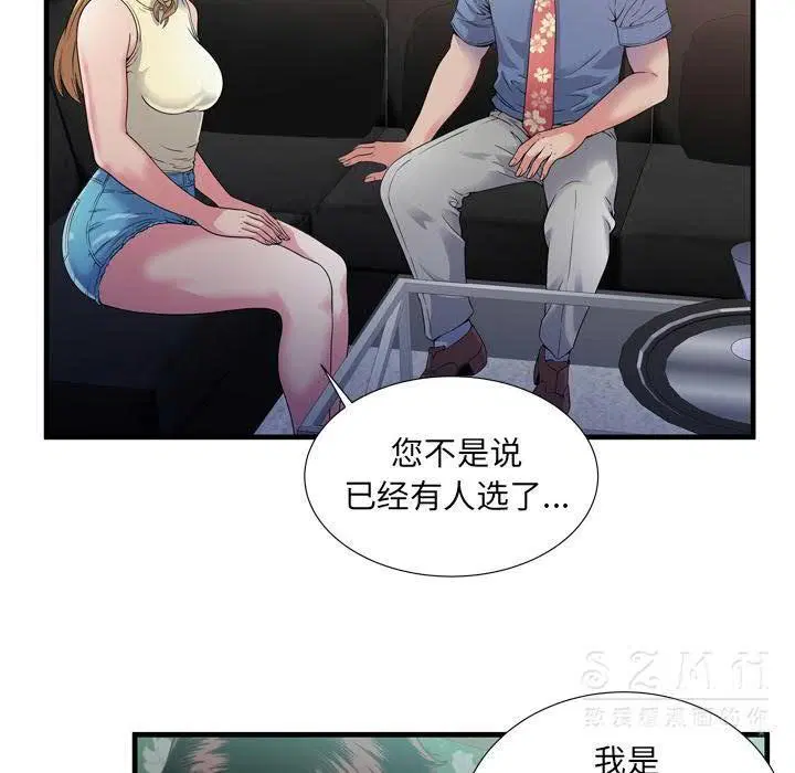 第44話
