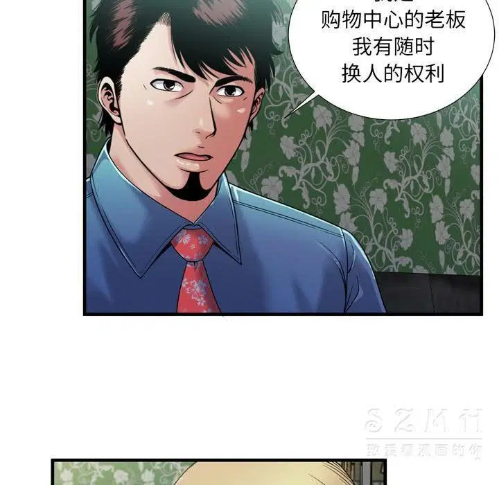 第44話