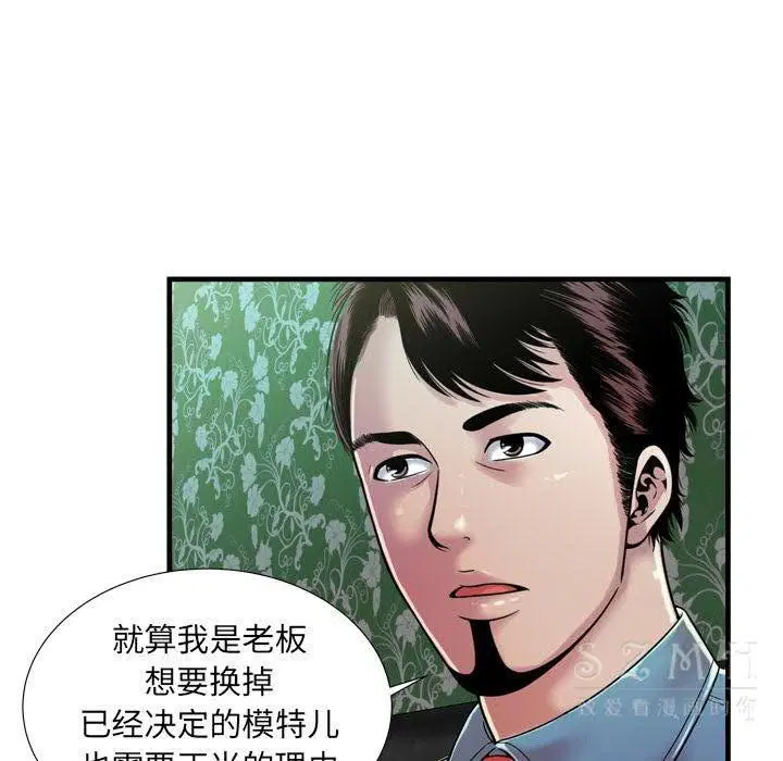 第44話