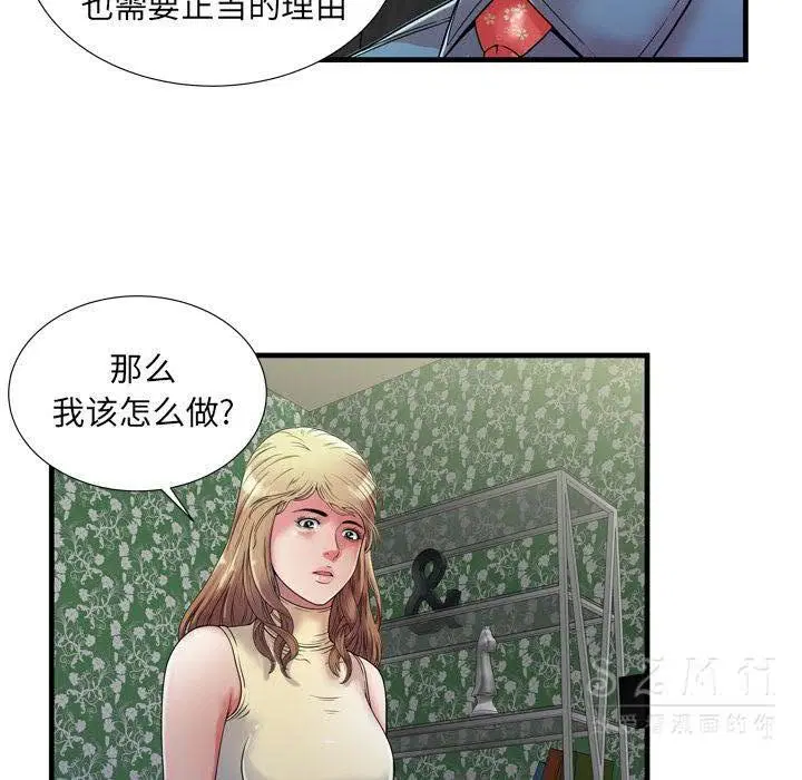第44話