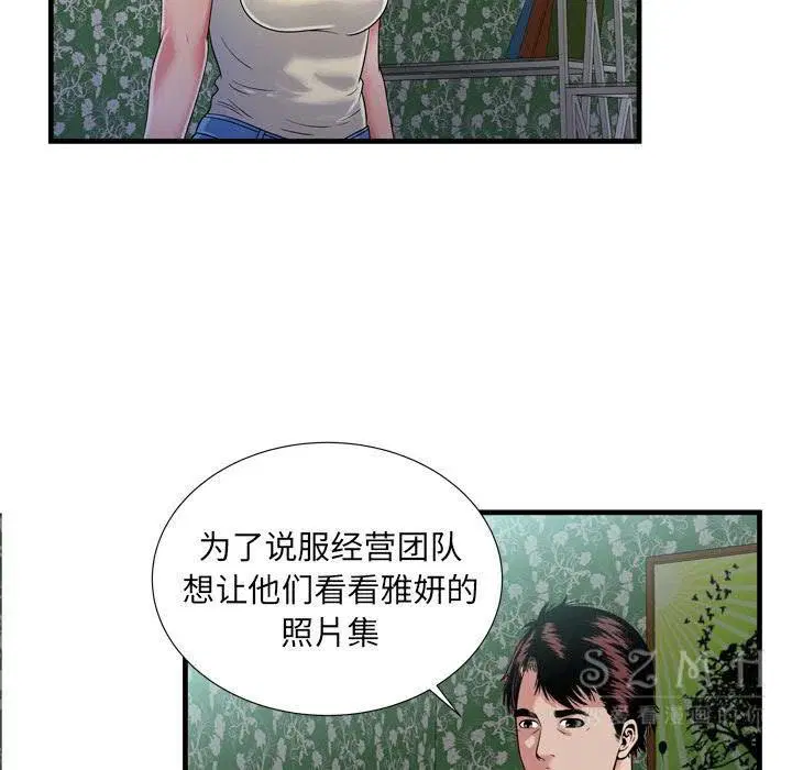 第44話