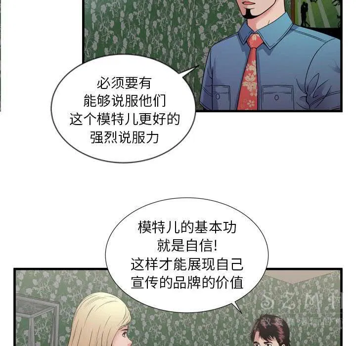第44話