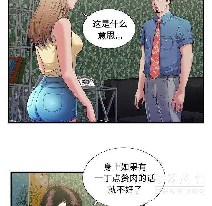 第44話