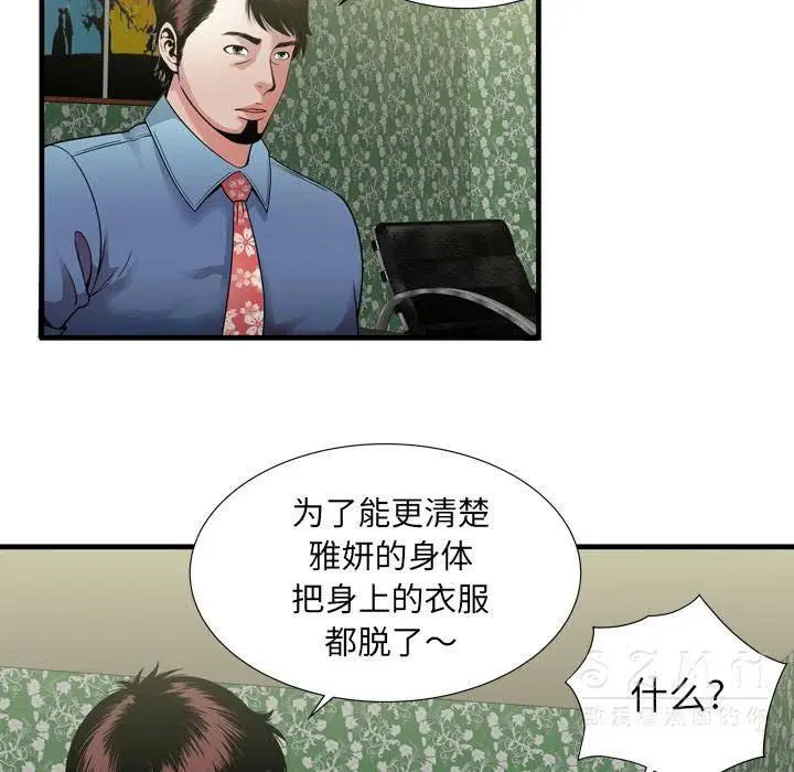 第44話