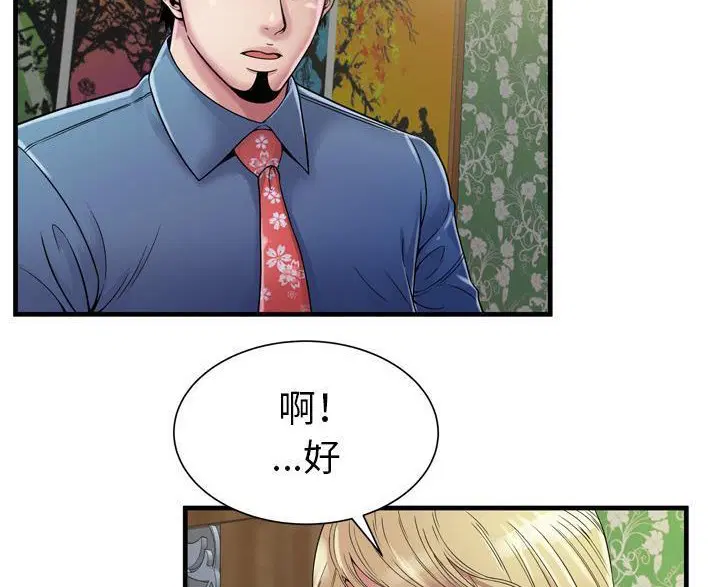 第45話