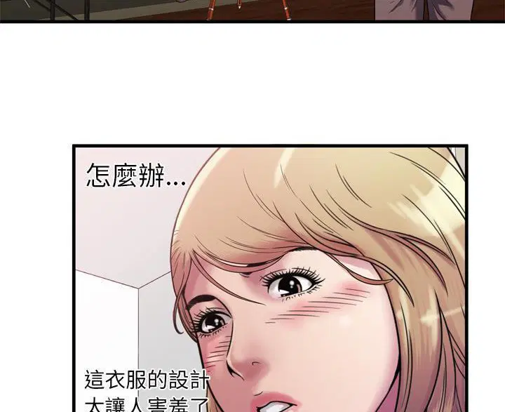 第45話