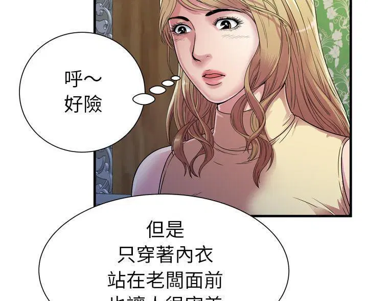 第45話