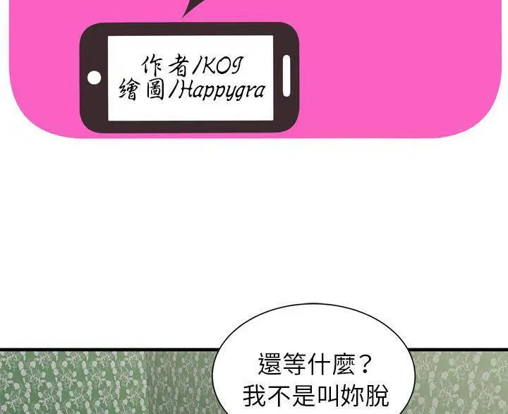 第45話