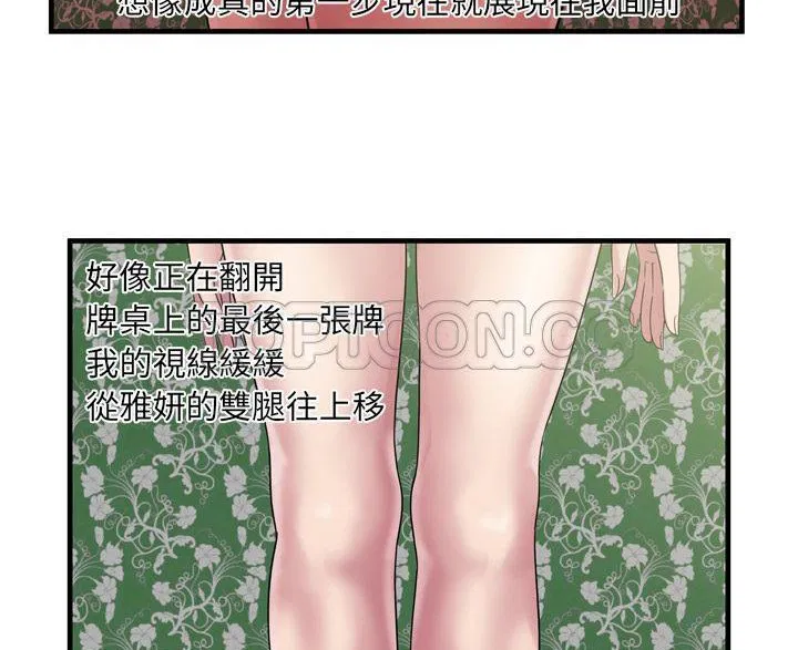 第45話