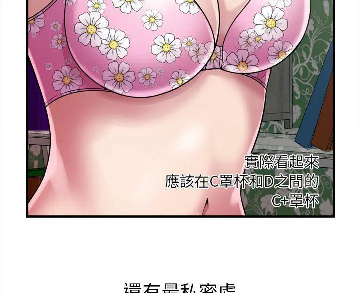 第45話