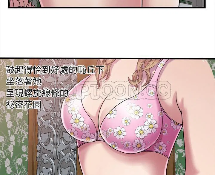 第45話