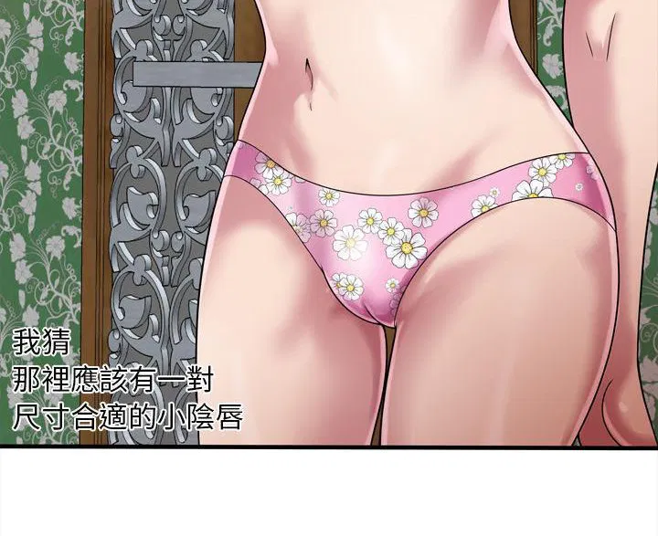 第45話