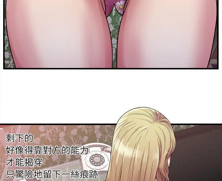 第45話