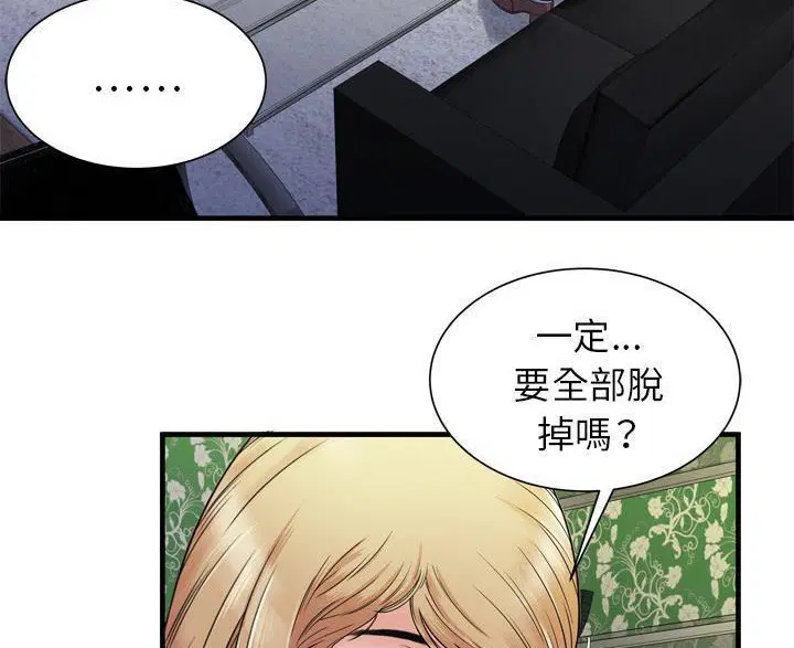 第45話