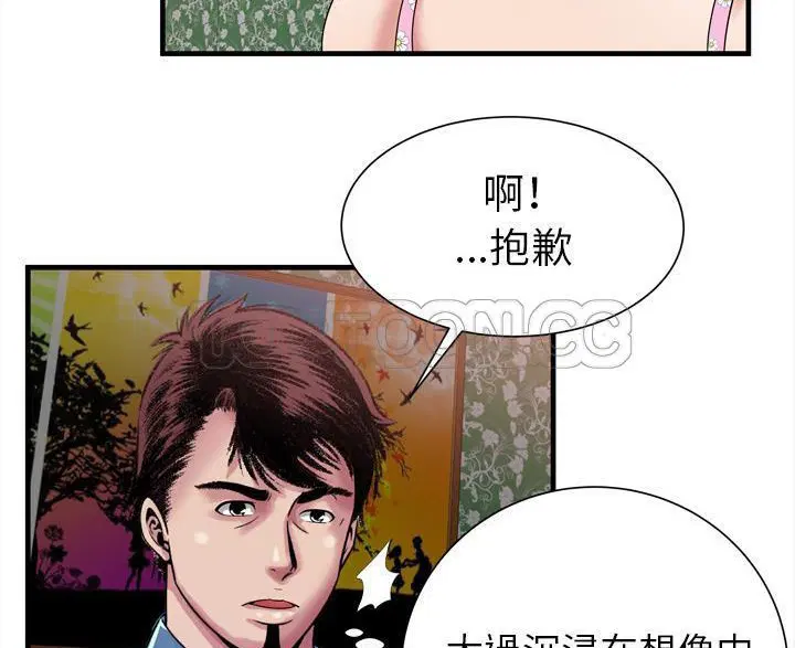 第45話