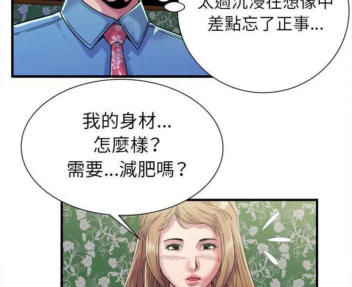 第45話