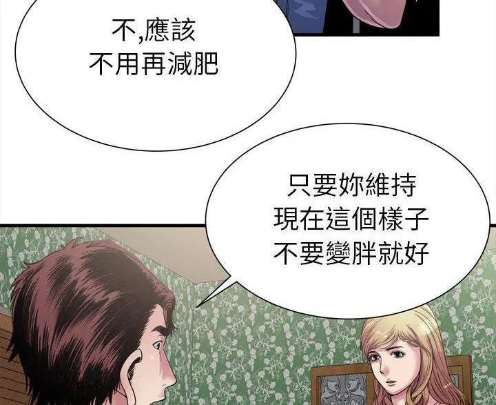第45話