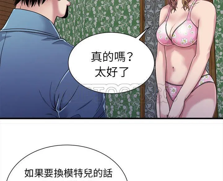 第45話