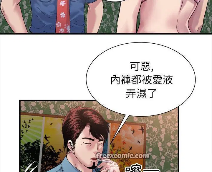 第45話