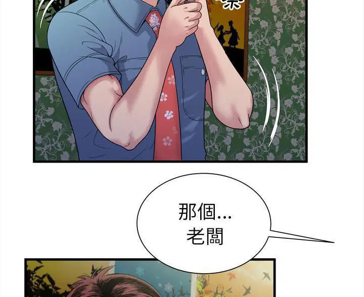 第45話