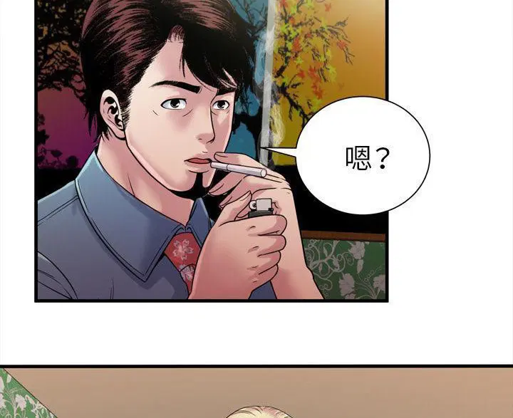 第45話