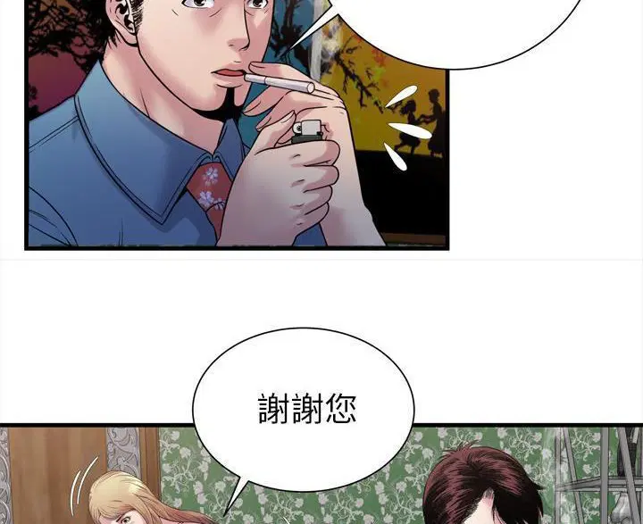 第45話