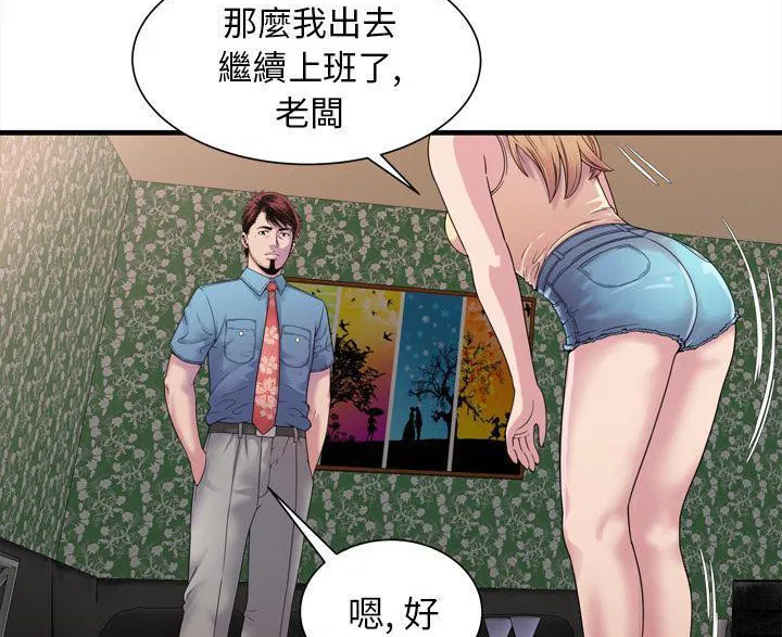 第45話