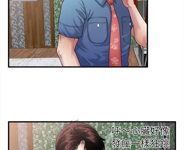 第45話